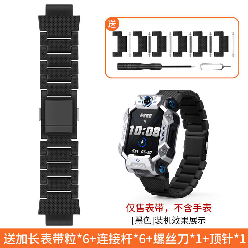 适用小天才电话手表表带z8/z7/z6巅峰版磁吸扣表带加长款z1s/z2y/