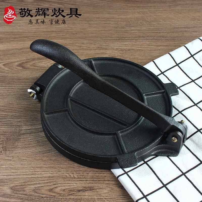 敬辉铸铁中式松饼盘压面饼压饺子皮无涂层神器煎盘燃气灶家用20cm
