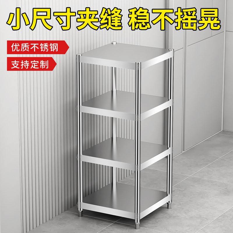 小桌子正方形厨房多功能方架子不锈钢置物架不锈钢小型工作台多层