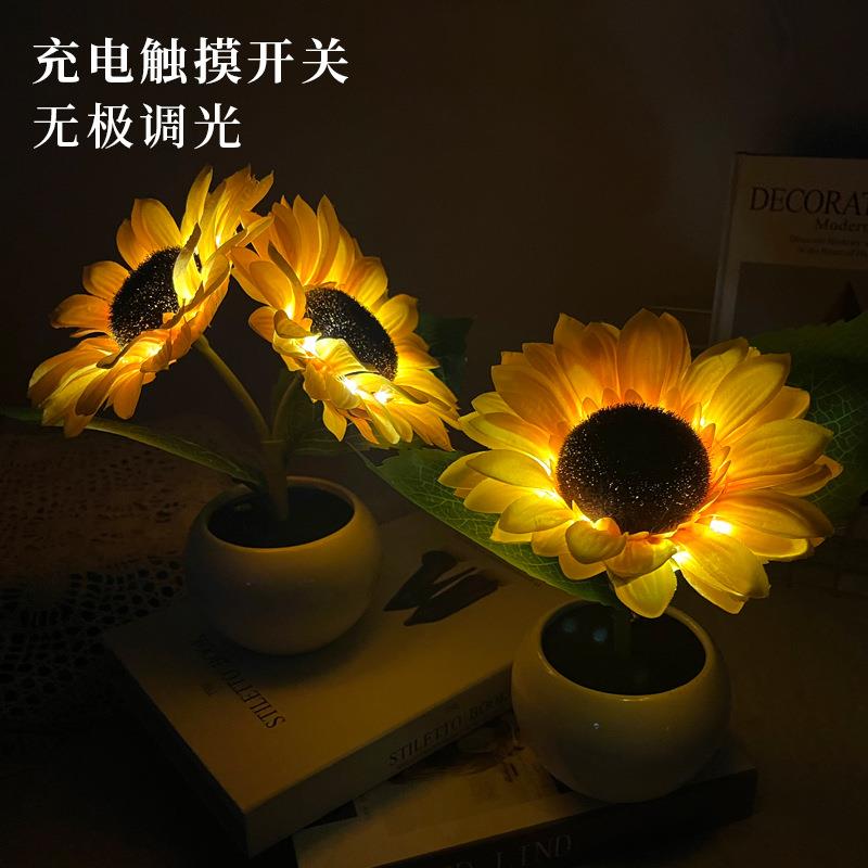 led向日葵小夜灯室内仿真花束氛围灯触摸充电款床头温馨小夜灯批