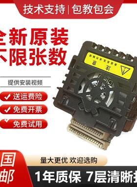 适用映美FP632K 530k++ 623k 616k 630kh 528 516K 打印头