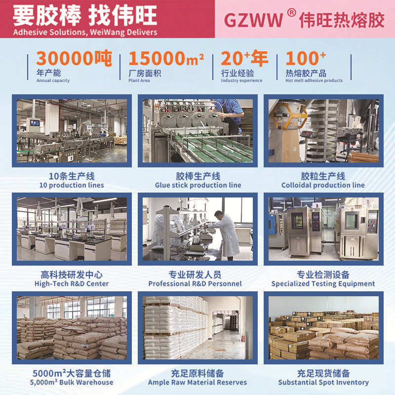 整箱定制黑色高粘热熔胶棒 11mm不拉丝热融胶条 7mm热容胶抢棒厂