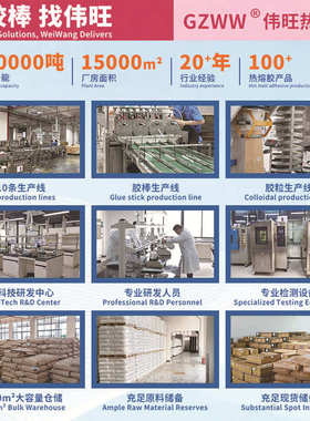 定制25kg整箱黄色热容胶棒 11mm增粘热溶胶抢胶条 7mm热熔胶棒厂