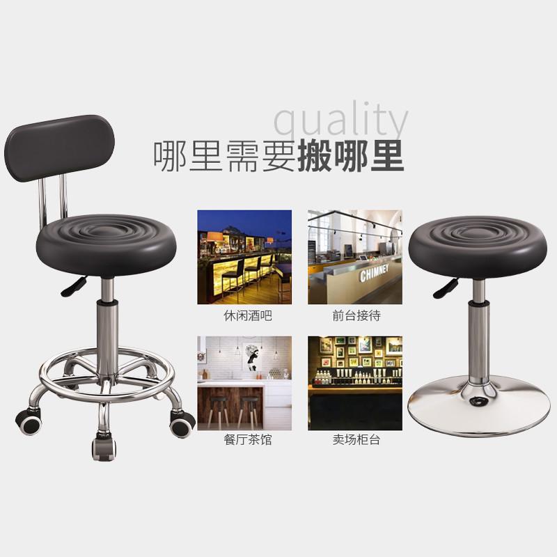 蓝色滑轮现代简约设计吧台椅子适用商业办公升降转椅