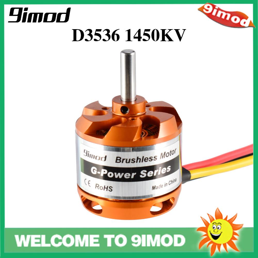 9IMOD D3536 无刷马达750KV 910KV 1000KV1250KV 1450KV 电机