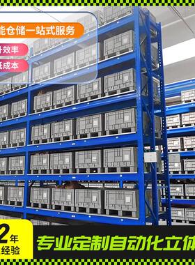 生垛产间周转仓库堆机自动车储立库低层库房仓706料箱式智能智能