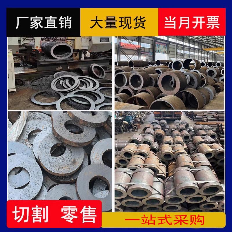 Q345B无缝钢管切割零售大小口径碳钢管20#45号薄厚壁铁管空心圆管