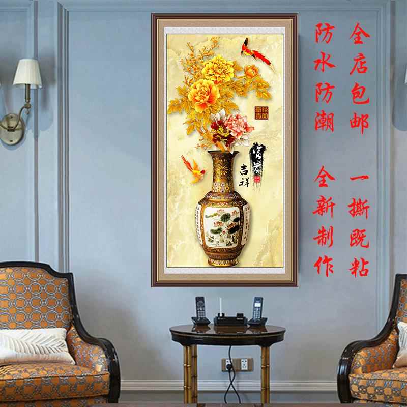 中式客厅玄关花瓶花卉自粘装饰画走廊卧室平安古典竖版吉祥背胶画