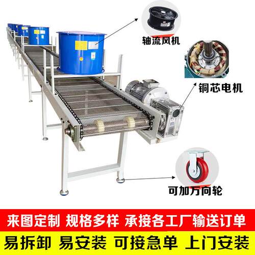 不锈钢网带输送机耐高温工业食品风冷网链式输送线网带爬坡输送机