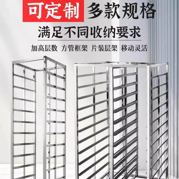 不锈钢火锅锅架子车多层商用厨房餐厅重庆火锅盆专用架子车商用