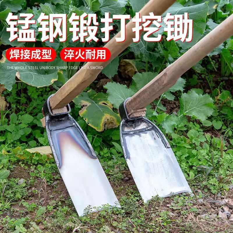 农用工具大全挖笋专用锄头农具种菜锄草全钢加厚挖土开荒除草松土