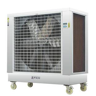 SCF 水箱大 风量大 不锈钢材质 40AY风量冷风机