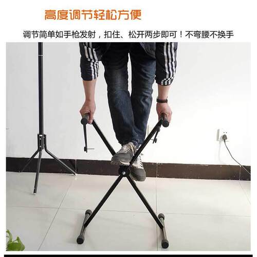 X型单管电子琴架电子琴25mm折叠便携演奏键盘架电子琴架