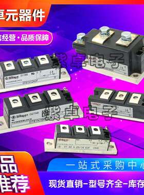 可控硅TD150N20KOF TD150N22KOF TD150N24KOF TD150N26KOF