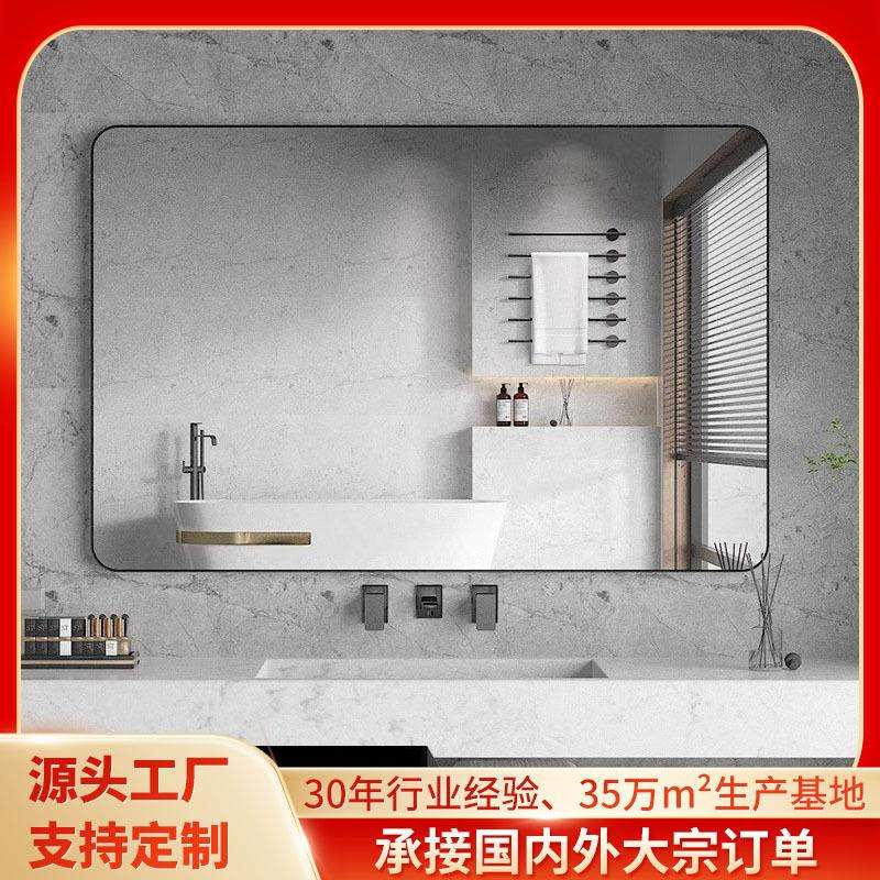 浴室镜子贴墙自粘卫生间厕所台盆酒店墙上壁挂免打孔挂墙式洗漱镜