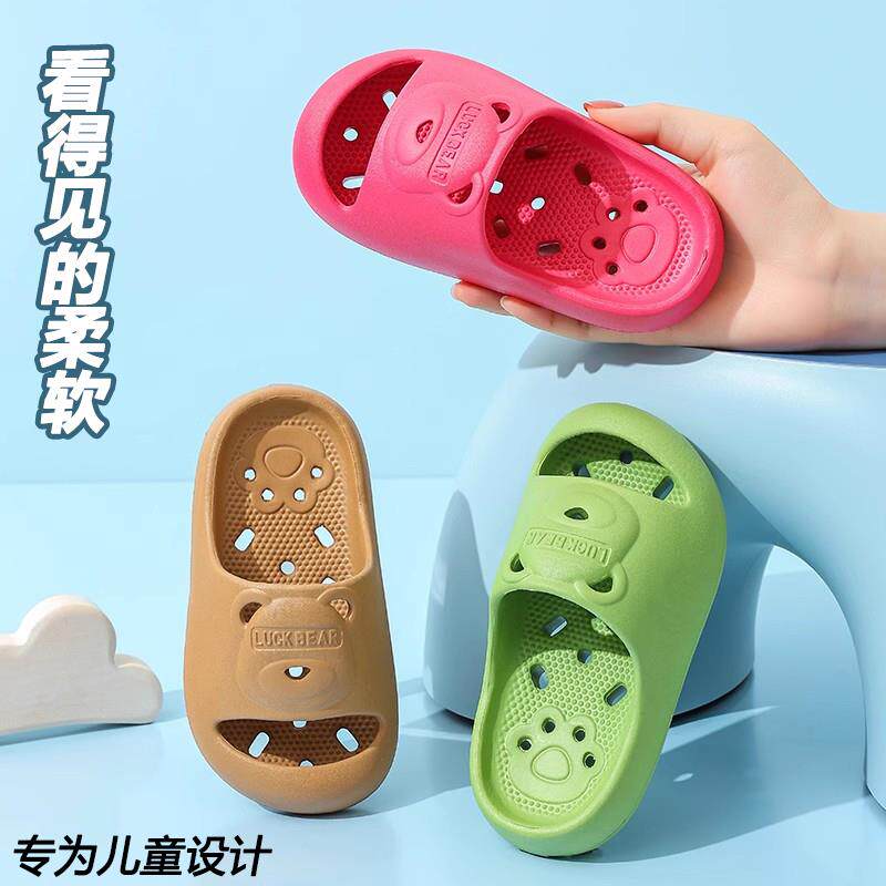 儿童拖鞋2025新款男孩夏季洗澡专用防臭浴室内漏水防滑女童凉拖