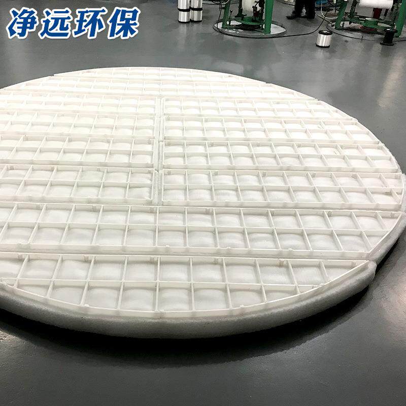 供应气液分离型PP丝网除沫器塑料过滤网平板式丝网除沫器