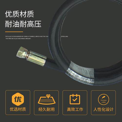 耐腐蚀耐油耐高压供料管双内丝2分牙钢丝编织耐温耐500kg压力管