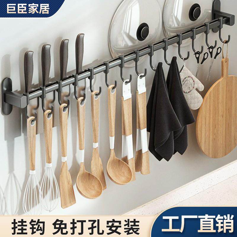 厨房挂钩免打孔太空铝壁挂厨具收纳架置物厨卫活动挂件排钩架