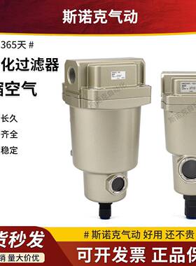 过滤器AM AFF AMD AMH AMG150/250/350/450/550C-01-02-04-06-10D