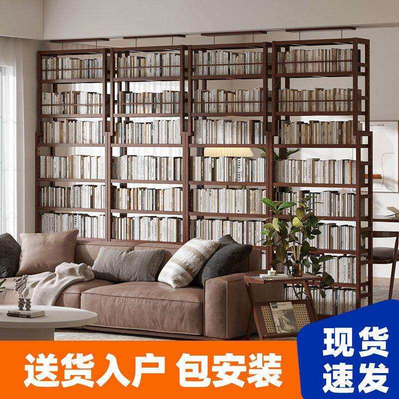 实木书架满墙书柜简约落地顶天立地书墙式客厅隔断收纳置物架整墙