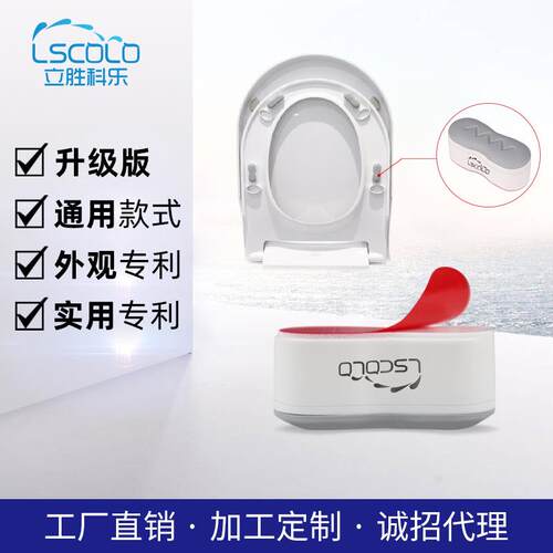 坐便器配件马桶盖垫片缓冲胶垫防滑座圈加高垫跨境亚马逊 弧形升