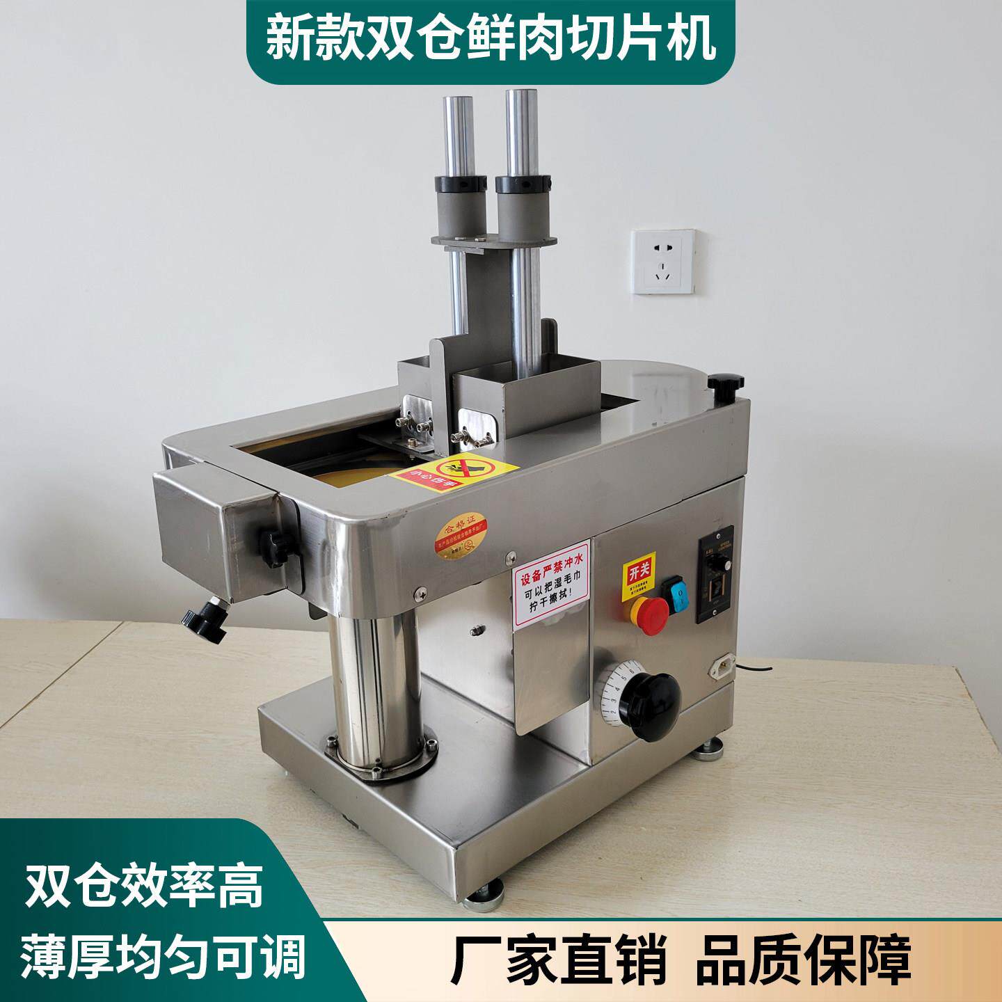 鲜肉切片机商用仿手工潮汕火锅店切肉片机牛羊肉切片机卷机全自动
