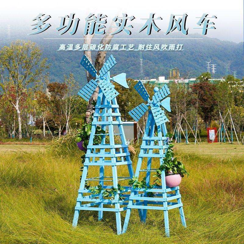 户外花园实木花架室外庭院别墅民宿阳台装饰风车防腐木爬藤花架子