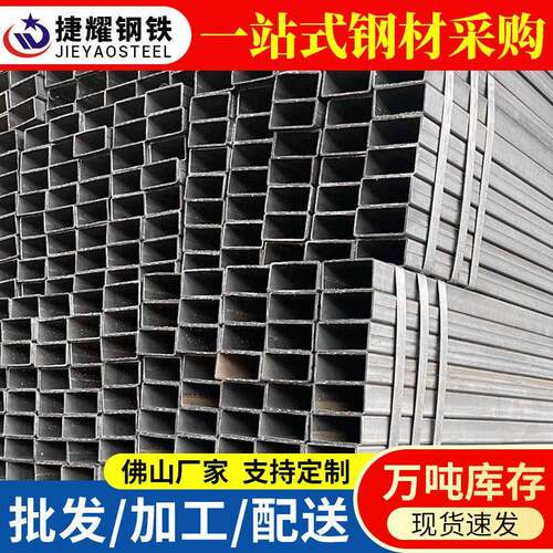现货供应焊接方管Q235热轧方管大口径壁厚方管厂家直售