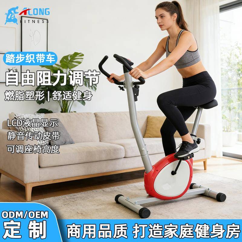 动感单车减肥静音健身锻炼家用健身车运动器材室内脚踏织带自行车