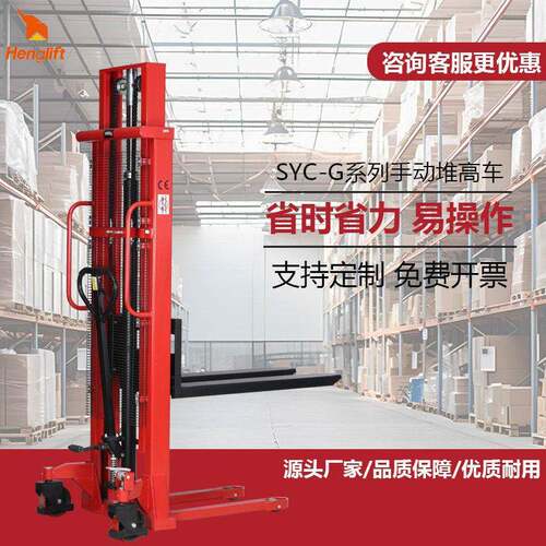 手动液压堆车1.5t2吨搬运升装卸车叉车手动升降车手动堆垛车