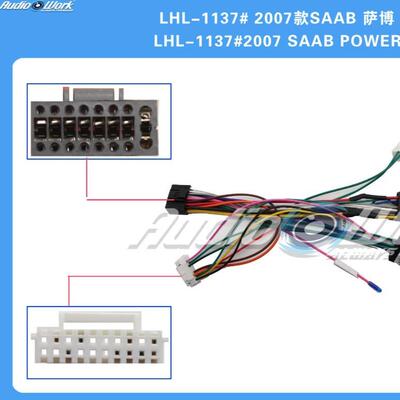 LHL-1137#导航线材 安卓中控大屏电源线 适用2007款萨博