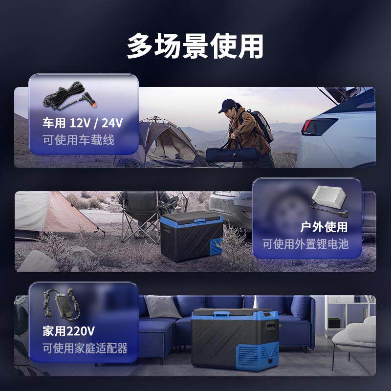 适用车载冰箱压缩机制冷车家两用12V24V电冰箱冷冻冷藏箱