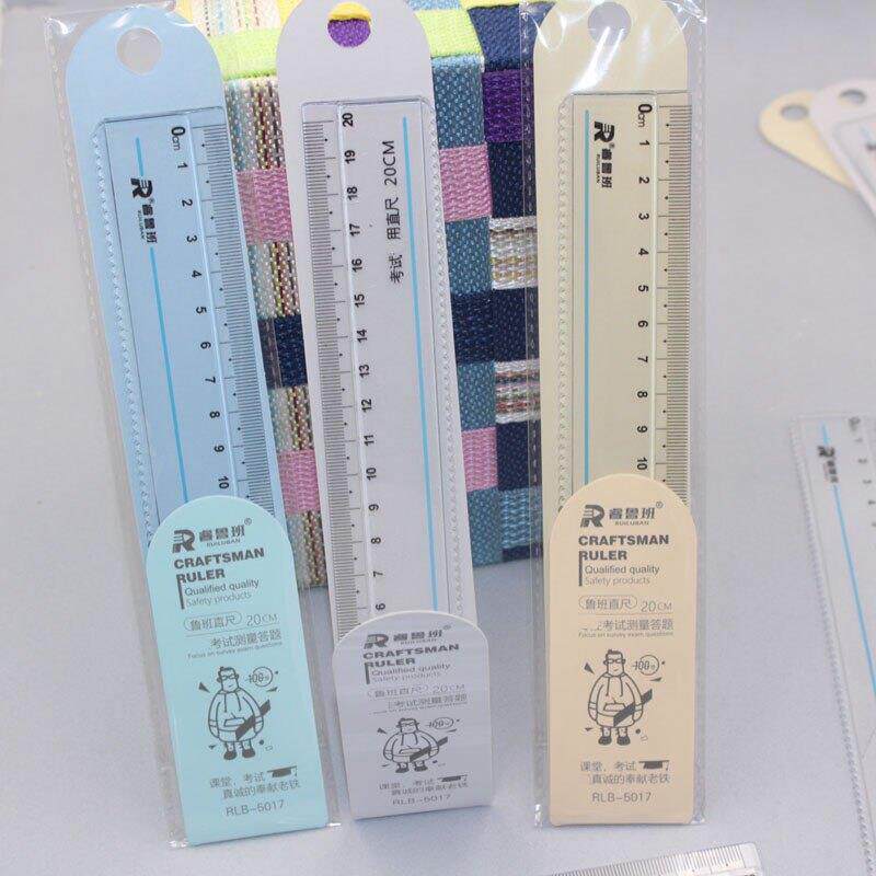 10把睿鲁班20cm厘米直尺小学生塑料尺子透明绘图制图工具文具奖品