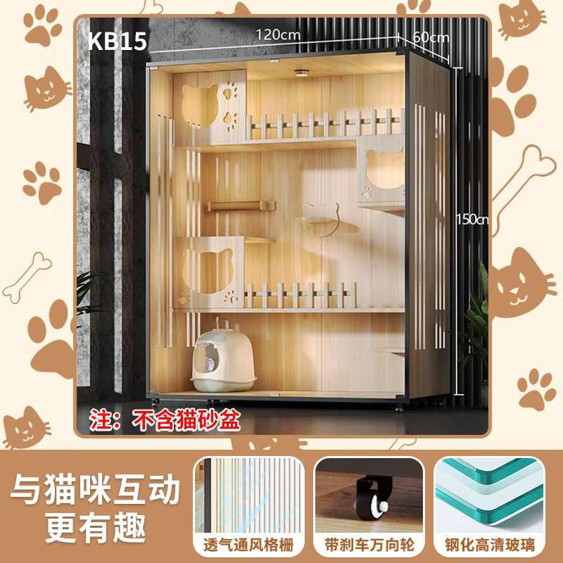 笼猫猫木质的猫别墅窝猫别墅猫猫猫舍柜别墅超猫大猫屋猫笼子房子