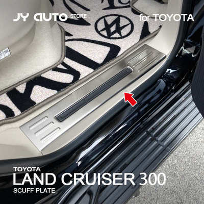 LANDCRUISER 300 迎宾踏板(上)兰德酷路泽不锈钢门槛板镀铬饰条