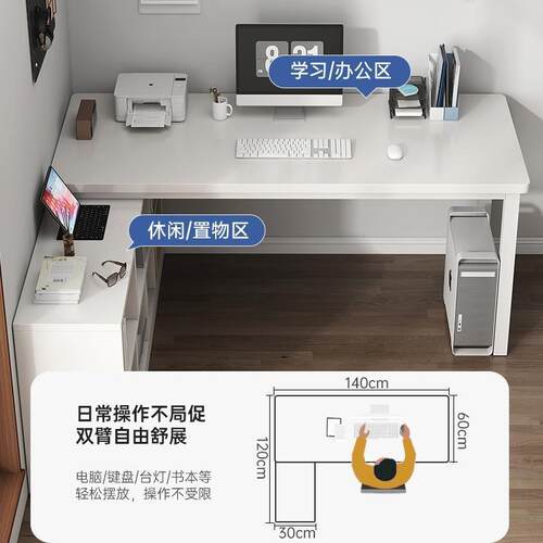 转角书桌书架一体桌L型电脑桌学生家用写字桌拐角办公桌卧室桌子