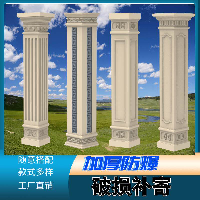 中式别墅水泥欧式罗马柱方柱圆柱模具大门柱走廊柱门庭柱模直销