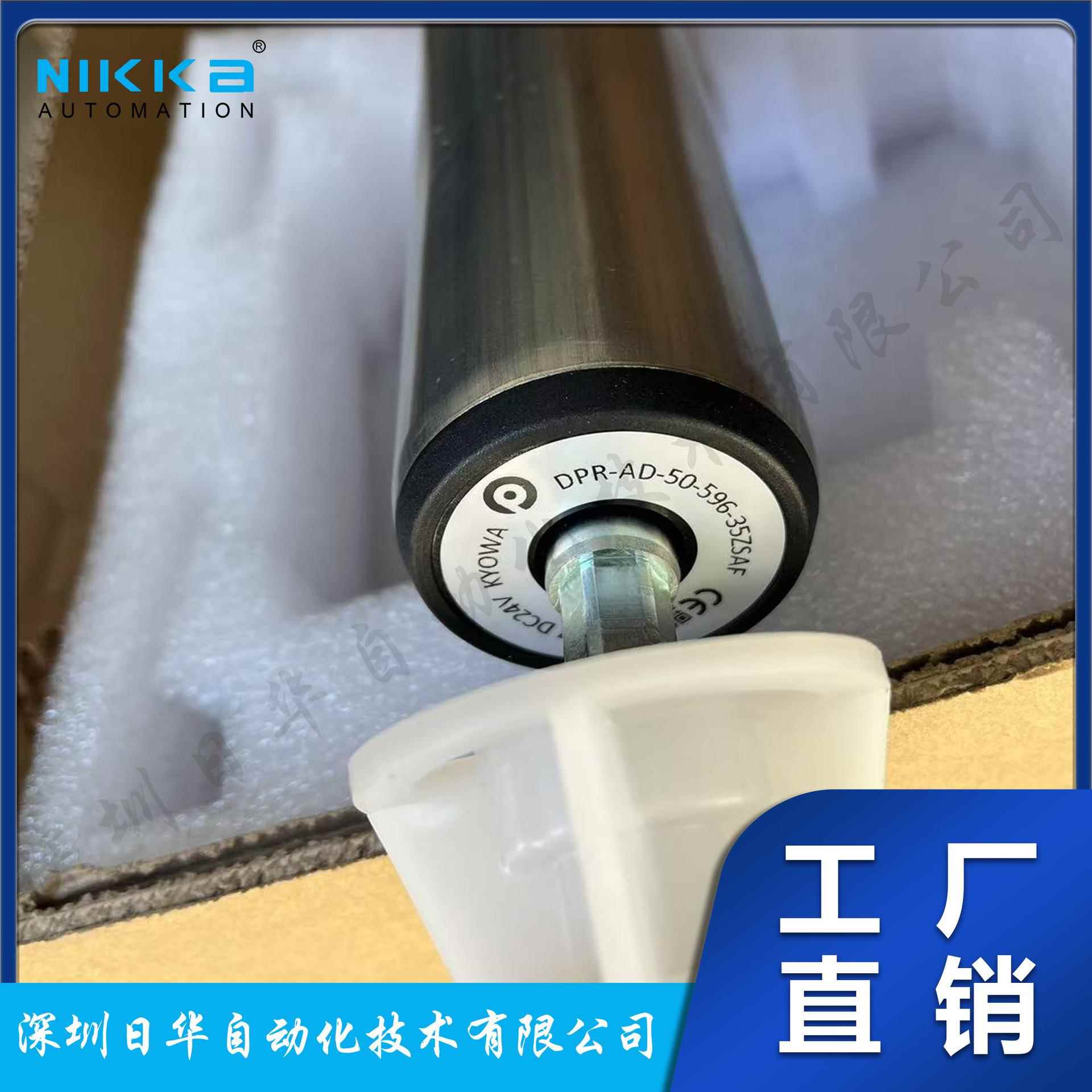 德马Damon电动滚筒输送滚筒DPR-AD-50-594-45QSHA