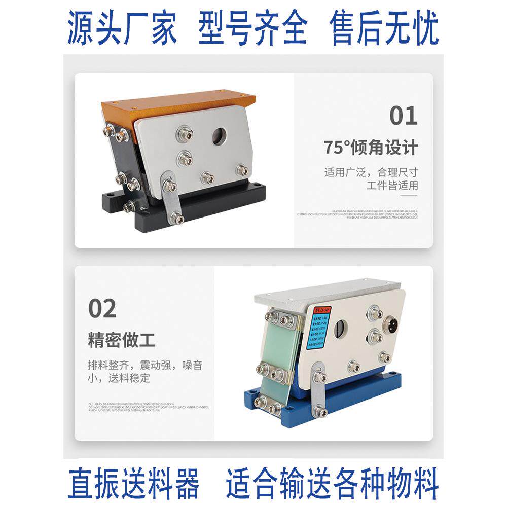 190送料器直线10220V平振140震动060纯铜0振动盘16送料机直振其他
