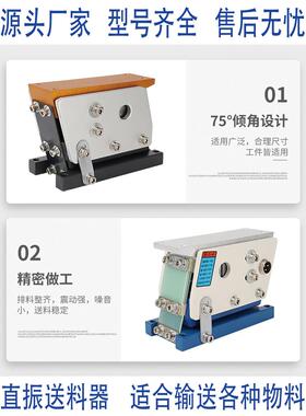 190送料器直线10220V平振140震动060纯铜0振动盘16送料机直振其他