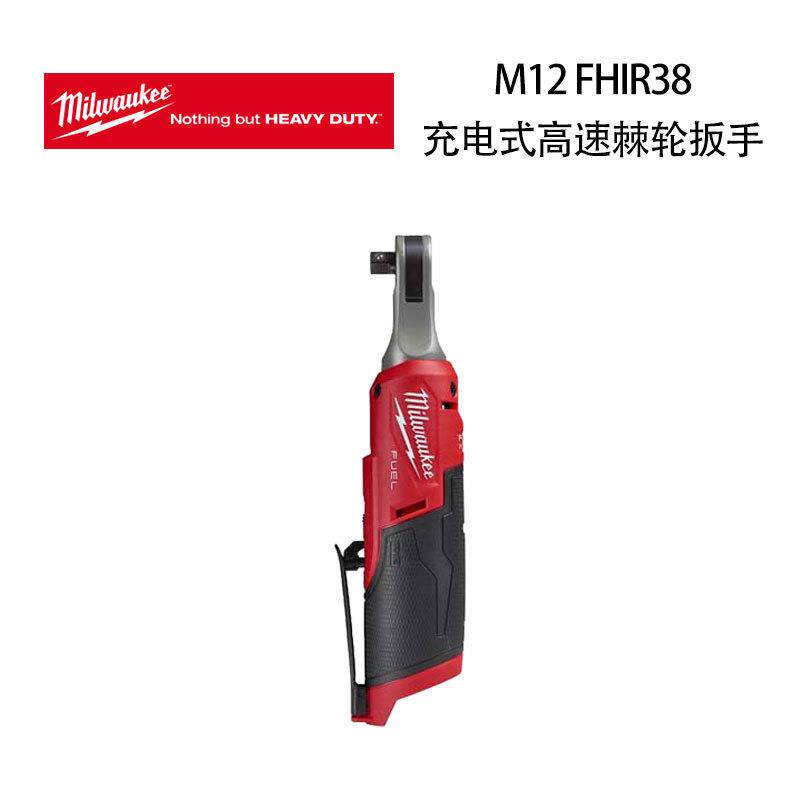 美沃奇 M12 FHIR38 无刷充电式3/8