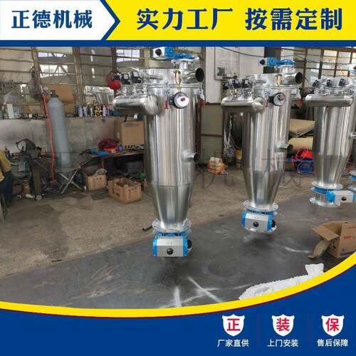 ZKJ-50真空上料机吸料加料机远距离粉末颗粒负压真空气力输送