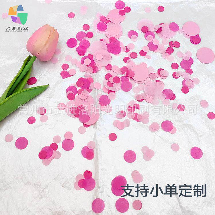 纸礼花填充物情人节七夕婚礼圆形雪梨纸拍摄场地道具手抛