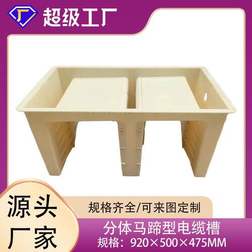 水泥模具厂家预制混凝土模具路基电缆槽模具马蹄型电缆槽塑料模具