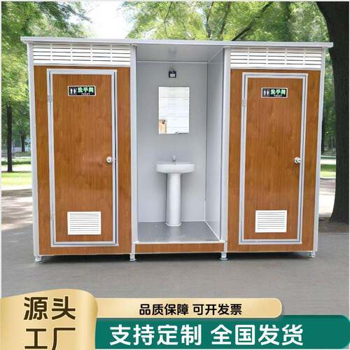 移动打包式厕所免水环保直排节能工地户外蹲厕移动卫生间景区公园