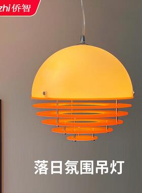 日落餐厅吊灯中古吧台餐桌包豪斯橙色亚克力设计师夕阳氛围小吊灯