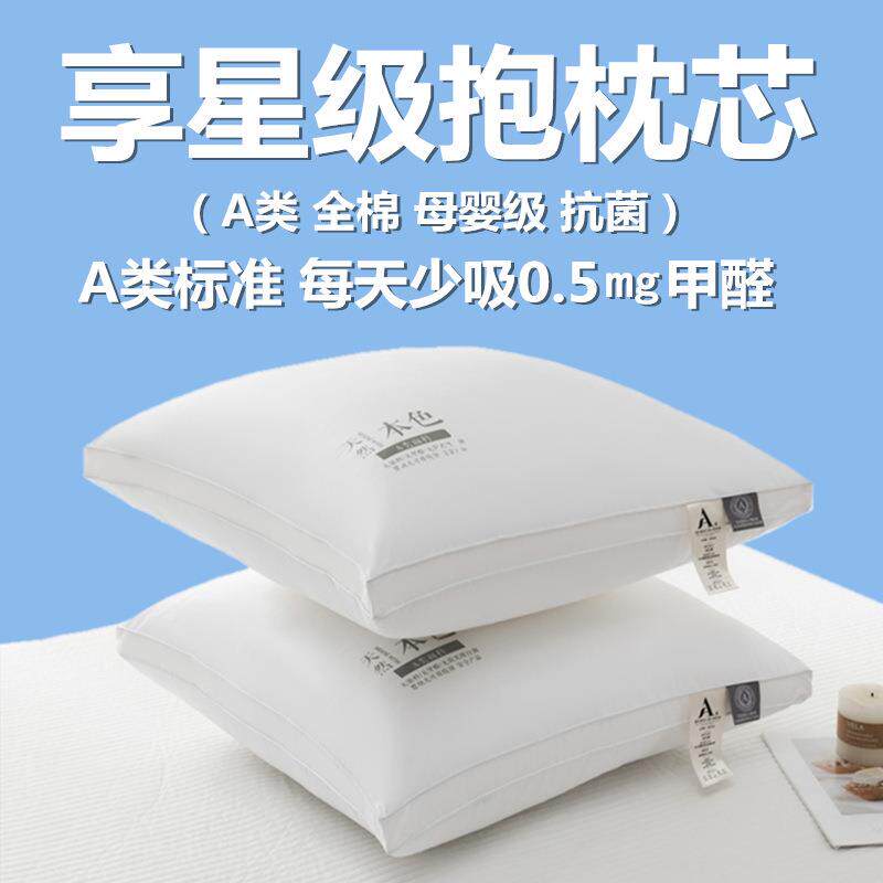 全棉抱枕芯内胆内芯靠垫芯404550正方形纯棉床头沙发靠背靠枕芯