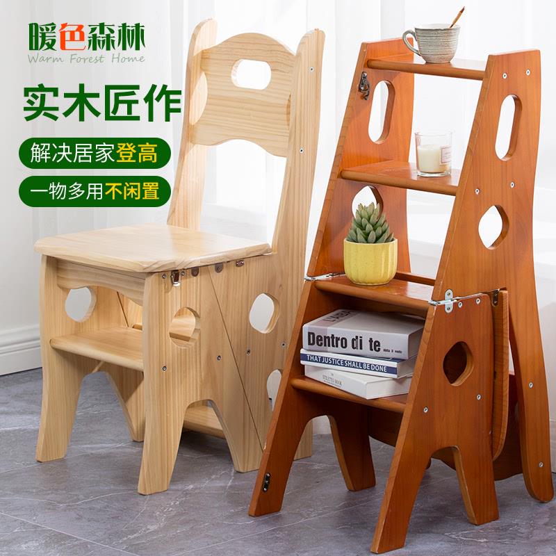 实木梯椅家用梯子椅子折叠两用梯凳登高室内加厚多功能四步变形梯