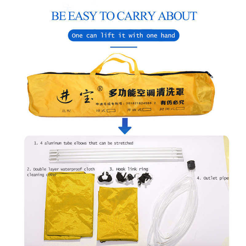 空调清洗罩接水罩新款加厚通用冷气清洁套装挂机空调清洗工具全套